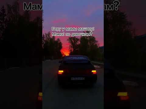 У кого так же? 😂 #ваз2112 #иваново #drift #бпан #угар #edward #lada #машина #приколы #bass #shorts