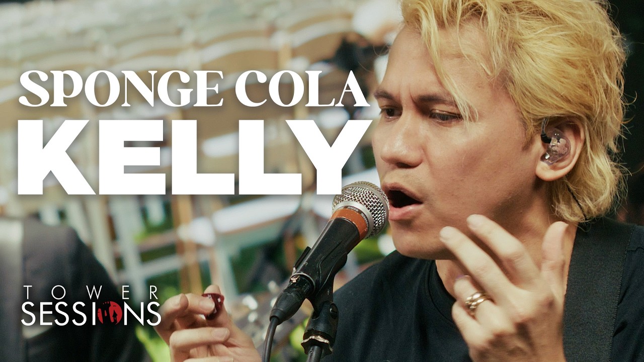 Sponge Cola - Kelly | Tower Sessions