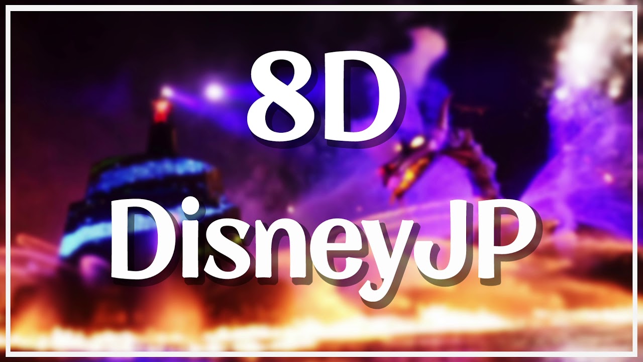 【8D/TDS】ファンタズミック！