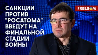 Защита неба Украины. 