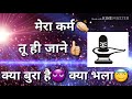 Namo Namo Shankara Whatsapp Status Whatsapp Status Video Download Free