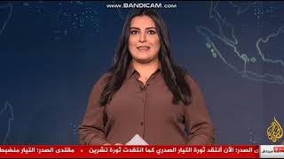 Tunisian broadcaster Sabrine Hajj