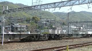 1051列車［新］EF210-121