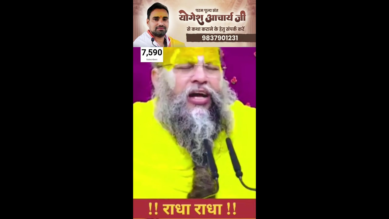 1 राधाबल्लभ श्री हरिवंश नाम कीर्तन _ Radha VallabhBhajan _ Premanand Ji Maharaj ke Bhajan_1080p