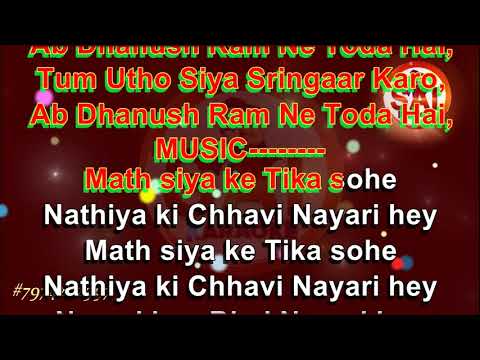 #362.Tum Utho siya Shringar Karo karaoke. #saikaraoke