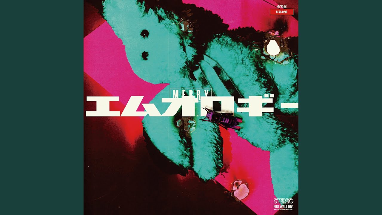 平日の女 -A面- (Heijitsu no Onna - A Side)