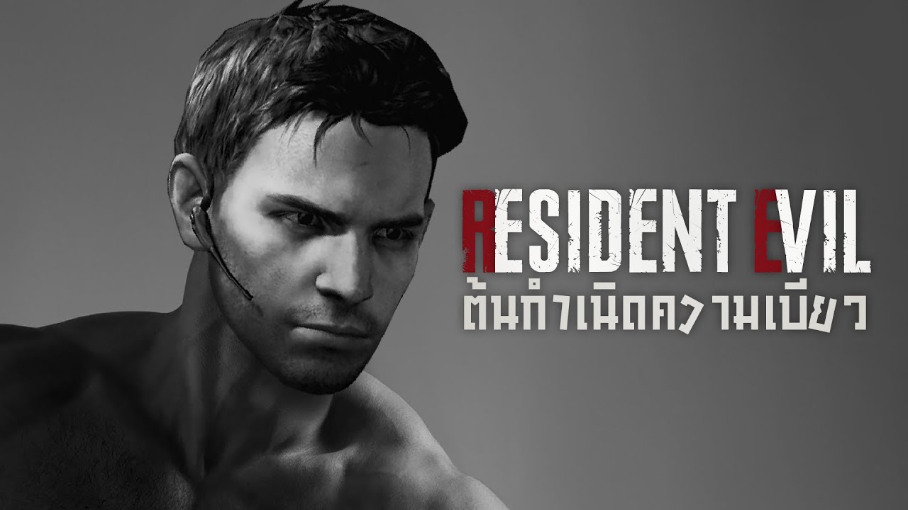 ซอมบี้แอฟริกามันวิ่งหรือเดิน