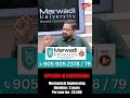 Marwadi University (Rajkot - Gujarat) For Admissions Contact : 905 905 2378 | 79 #marwadiuniversity