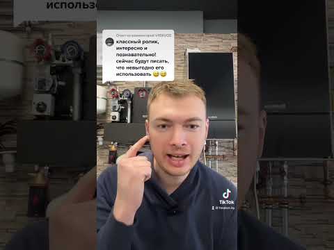 #тепловойнасос #системаотопления