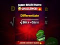 “99% Students Galat Kar Denge 😱 | Can You Differentiate This? 🔥”