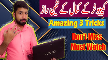 3 important Computer Tricks Every Computer User Must Know |Waqas bhatti|