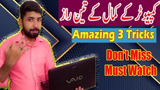 3 important Computer Tricks Every Computer User Must Know |Waqas bhatti| screenshot 3