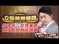 美日菲軍演