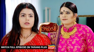 Odhani | Ep - 131 | Mega Serial | 24th July 2025 | Watch Full Episode Now On Tarang Plus