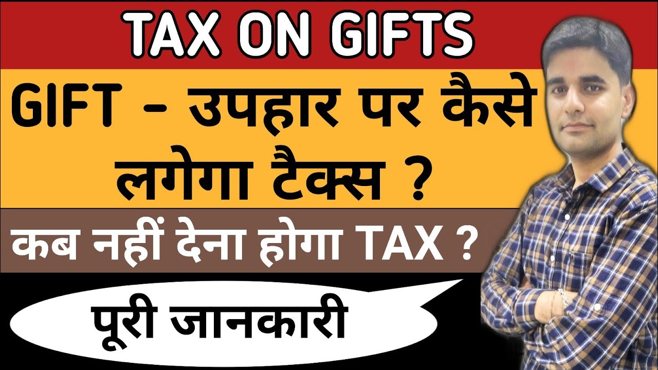 TAX ON GIFTSTAX ON GIFTTAX ON GIFTSGIFT TAX IN INDIAWHICH
