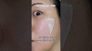 청담샵 원장님의 2만원대 화잘먹 인생템 손민수 해봄;;