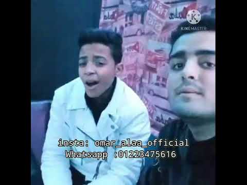 حالات واتس مهرجانات  احمد حمودي و عصام صاصا بحلم اعوم على بحر راسي 