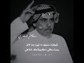 سلطان الهاجري قلبي كذا طبعه ليا عاف عافي