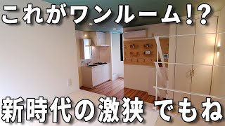 Newly built rental housing in Japan Living in the middle of the city center