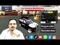 توزيع حسابات وسيارات نادرة ومجانا كار باركينج CPM FREE ACC CAR PARKING MULTIPLAYER FREE ACCOUNT 415 