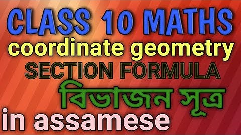 Section formula for class 10 maths in assamese...