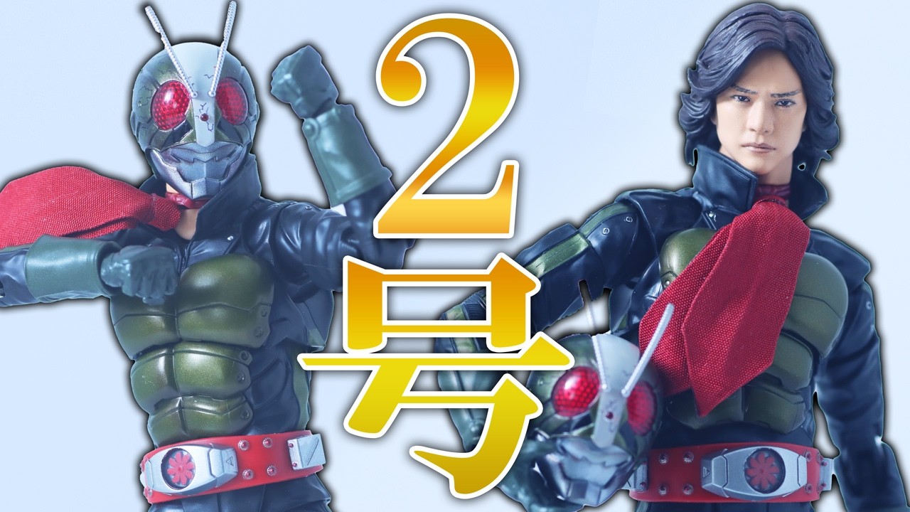 S.H.Figuarts Shinkocchou Seihou Kamen Rider No.2 / Ichimonji