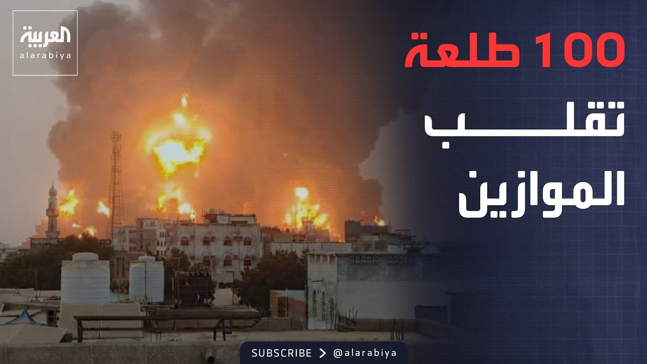 ���� ���� | ���� ���������.. 100 ���� ���� ���� ����� ������� �� ��������
 - نشر قبل 15 دقيقة