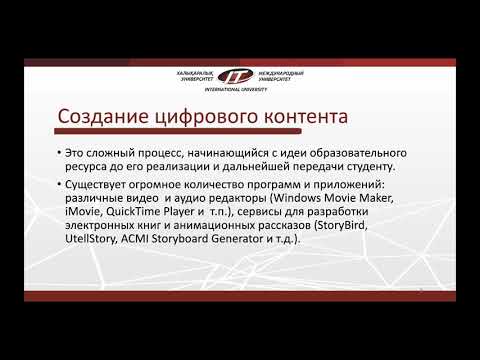 Видео: TRPC1 опосредует медленную возбуждающую синаптическую передачу в гиппокампальных ориентациях / альвеусных интернейронах