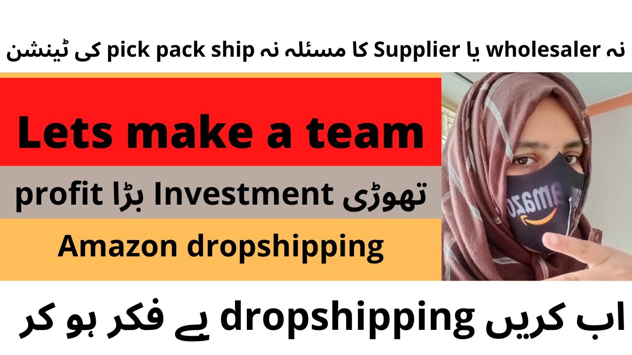 amazon dropshipping safe & new methodhow to start dropshipping as