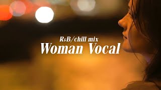【洋楽 playlist】女性ボーカルのオシャレなR&B