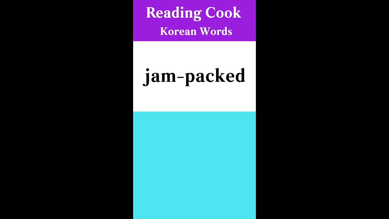 [ Reading Cook ] Korean Words ( jam-packed ) [ No. 170 ]