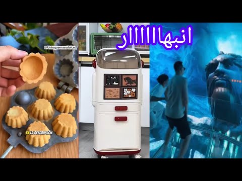 انبهرو معايا من أجمل واغرب ادوات ممكن تشوفها        