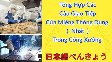 Các Câu Giao Tiếp Dùng Trong Công Xưởng Thông Dụng Nhất - Tiếng Nhật Kantan