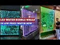 DIY BUBBLE WALL | BUBBLE WATER WALL | LED WATER BUBBLE WALL😍