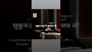 Tu hi haqeeqat 😍👩‍❤️‍👨 #youtubeshorts #trending #javedali #song #viralshorts #solo