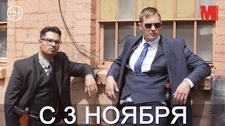 Дублированный трейлер фильма «Война против всех»