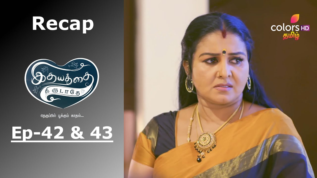 Idhayathai Thirudathey   Episode  42  43   Recap    