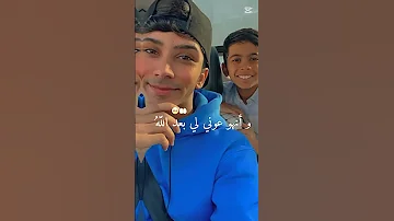 أخبروا اخي بانه ابي الثاني تصميم على حيدر علي واخوه مودي لاتنسوا الاشتراك في القناة وتفعيل الجرس 