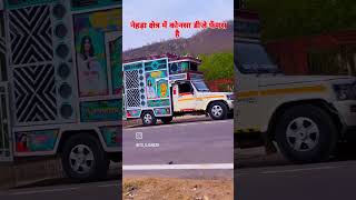 Download Lagu DJ lucky udaipuriya MP3 Download Lagu DJ lucky udaipuriya MP3