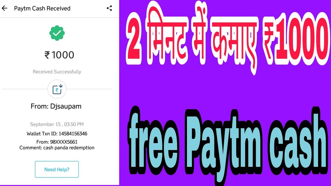 2 मिनट में कमाए Paytm से कमाए 1000 रुपए free में slender