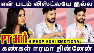 Hiphop Adhi Emotional Speech About PT Sir Movie Climax | Hiphop Tamizha | Kashmira, Anikha | Karthik