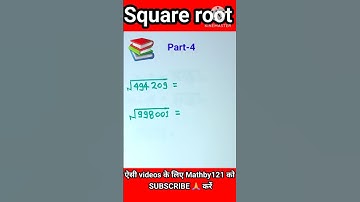 बिना पेन उठाये 💥| Square root Trick| Maths Tricks| Simplification Tricks |#shorts #short #shortvideo