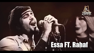 RAHF & ESSA _ CONSCIOUSNESS [OFFICIAL VIDEO] رهف جيتارا & عيسى الحاي