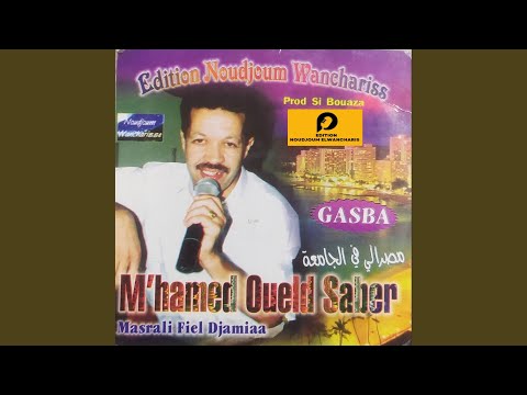 Dik Chira Andha Ma Taksab 