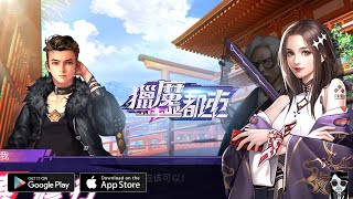 【Hunting the Devil City】Gameplay Android / iOS screenshot 2
