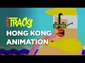 L’érotisme absurde et animé de Wong Ping | Tracks ARTE