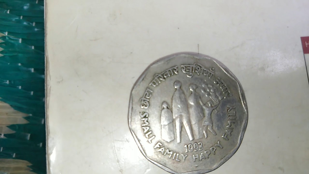 SMALL FAMILY HAPPY FAMILY - 2 रू Coin