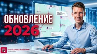 Весь автопарк на одном экране | Обновление транспортной кассы WEBKASSA screenshot 4