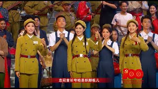 光辉的历程：中国人民志愿军战歌︱Liaoning province, China