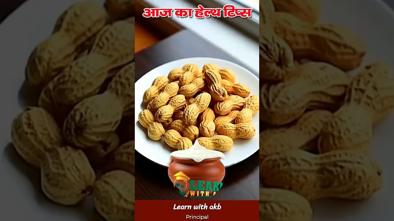 Health Tips | Health is wealth